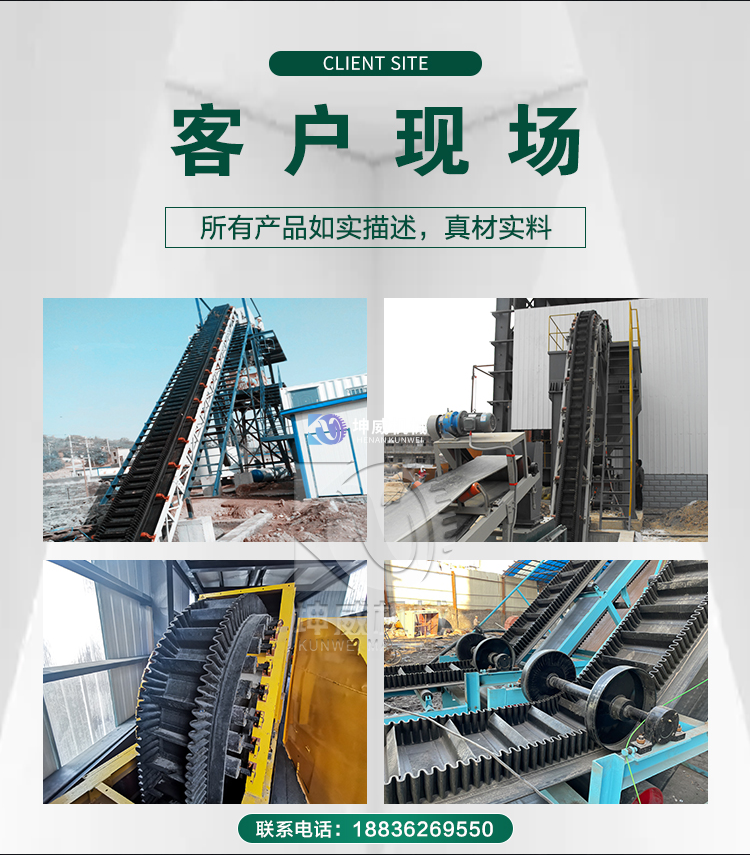 皮帶輸送機(jī) 皮帶輸送機(jī)