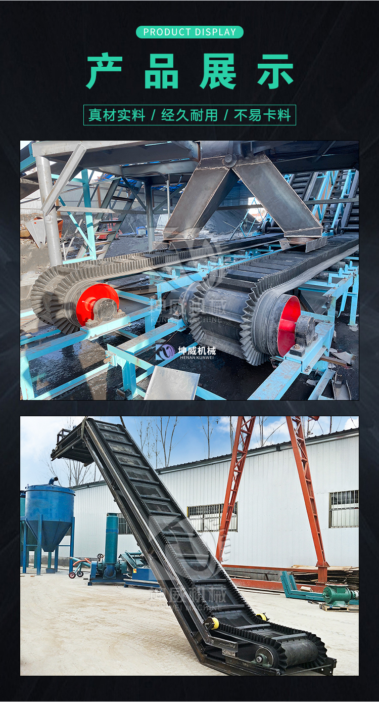 DJ大傾角皮帶輸送機(jī) DJ大傾角皮帶輸送機(jī)