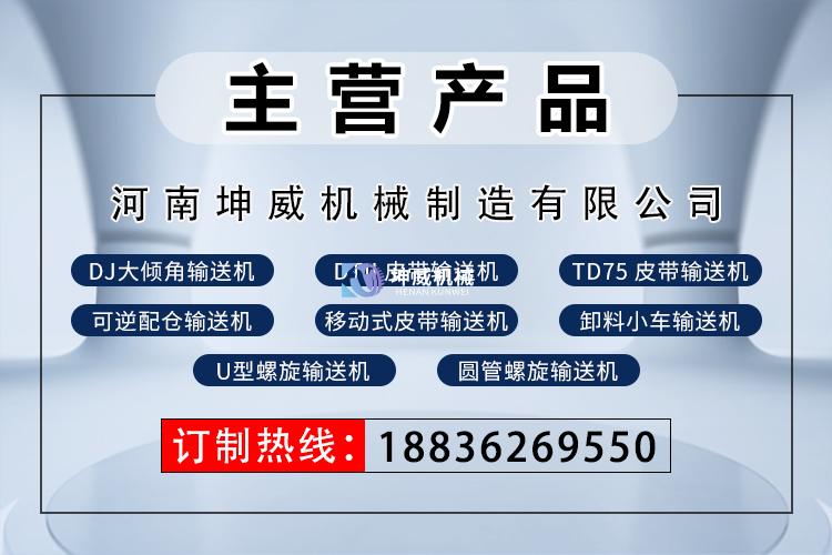 煤礦皮帶輸送機 煤礦皮帶輸送機