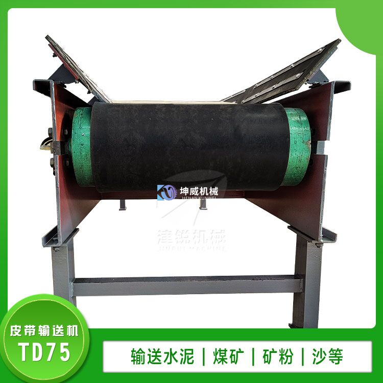 皮帶輸送機 皮帶輸送機