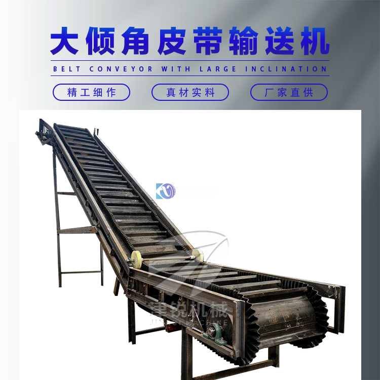 皮帶輸送機(jī) 皮帶輸送機(jī)