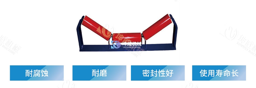 槽型托輥產(chǎn)品簡(jiǎn)介 槽型托輥產(chǎn)品簡(jiǎn)介